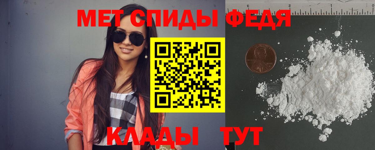 это состав  АМФ 97%  Вход с VPN  Дмитров  АМФЕТАМИН 