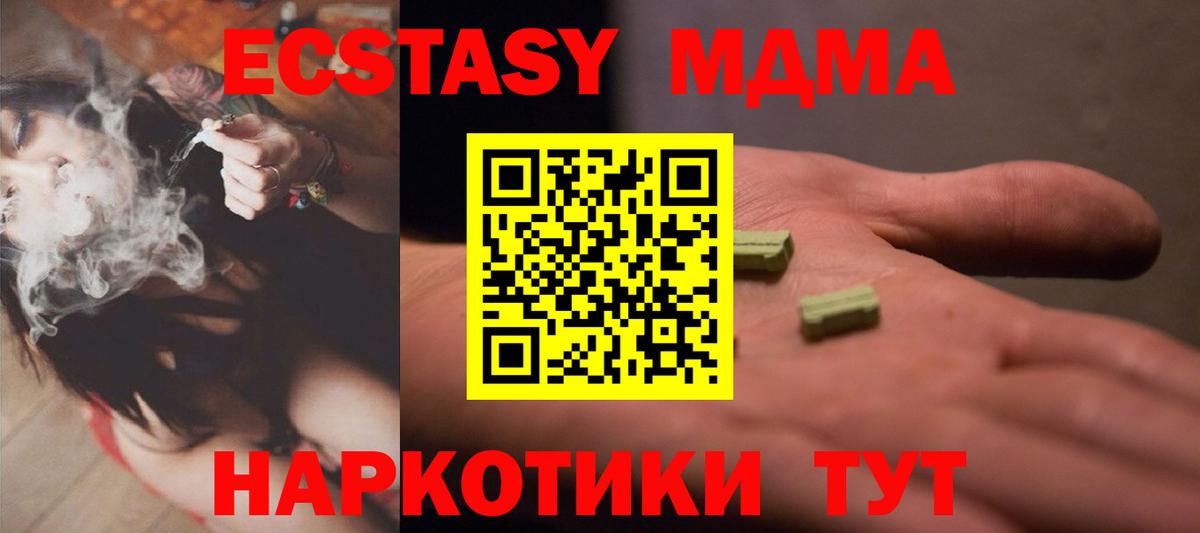 Экстази TESLA Дмитров