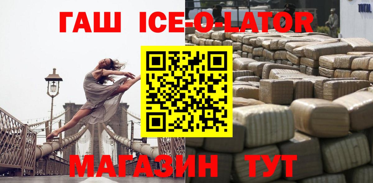 купить наркотик  Вход с VPN  Дмитров  ГАШ Cannabis  ГАШ Cannabis  ГАШИШ 