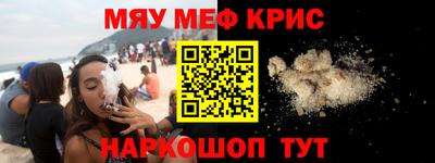 индика Малоярославец