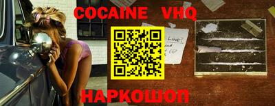 индика Малоярославец