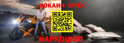 индика Малоярославец