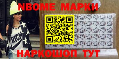 индика Малоярославец