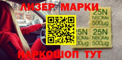 мяу мяу кристалл Мариинск