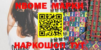 мяу мяу кристалл Мариинск