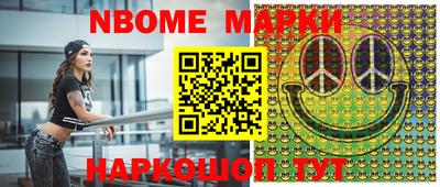 мяу мяу кристалл Мариинск