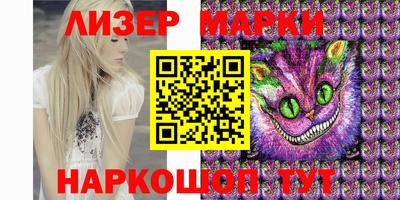 мяу мяу кристалл Мариинск