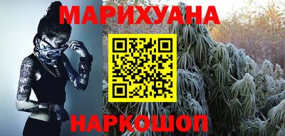 мяу мяу кристалл Мариинск