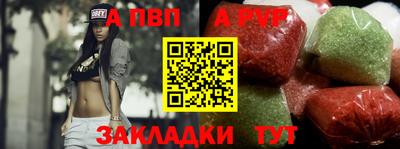 мяу мяу кристалл Мариинск