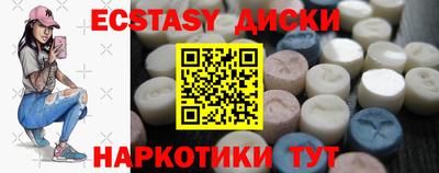 сатива Малгобек