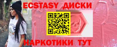 сатива Малгобек
