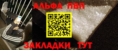 мяу мяу кристалл Мариинск