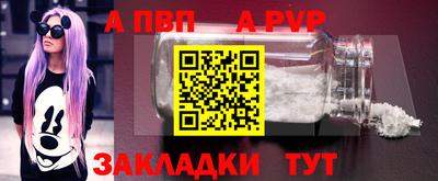 мяу мяу кристалл Мариинск