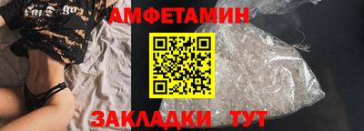 сатива Малгобек