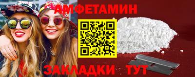 мяу мяу кристалл Мариинск