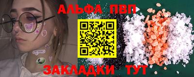 сатива Малгобек