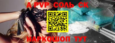 индика Малоярославец