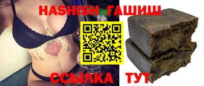 сатива Малгобек