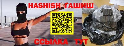 мяу мяу кристалл Мариинск