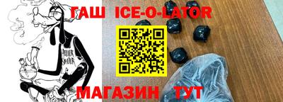 индика Малоярославец