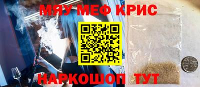 индика Малоярославец