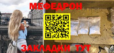 сатива Малгобек