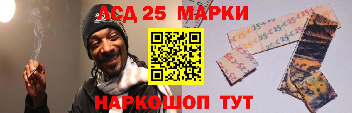 LSD-25 экстази кислота  hydra ссылки  ЛСД экстази кислота  Дмитров  Вход с VPN 