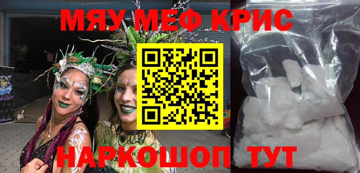 Дмитров  Мефедрон  Вход с VPN  Мефедрон 4 MMC  Мефедрон  Мефедрон мяу мяу 