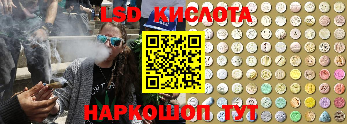 Марки NBOMe 1,8мг Дмитров