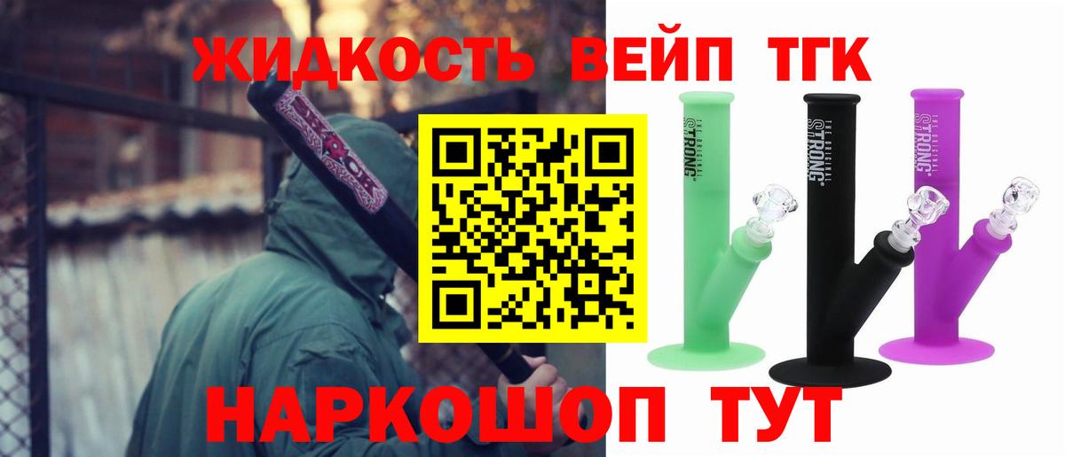 Дистиллят ТГК Wax Дмитров