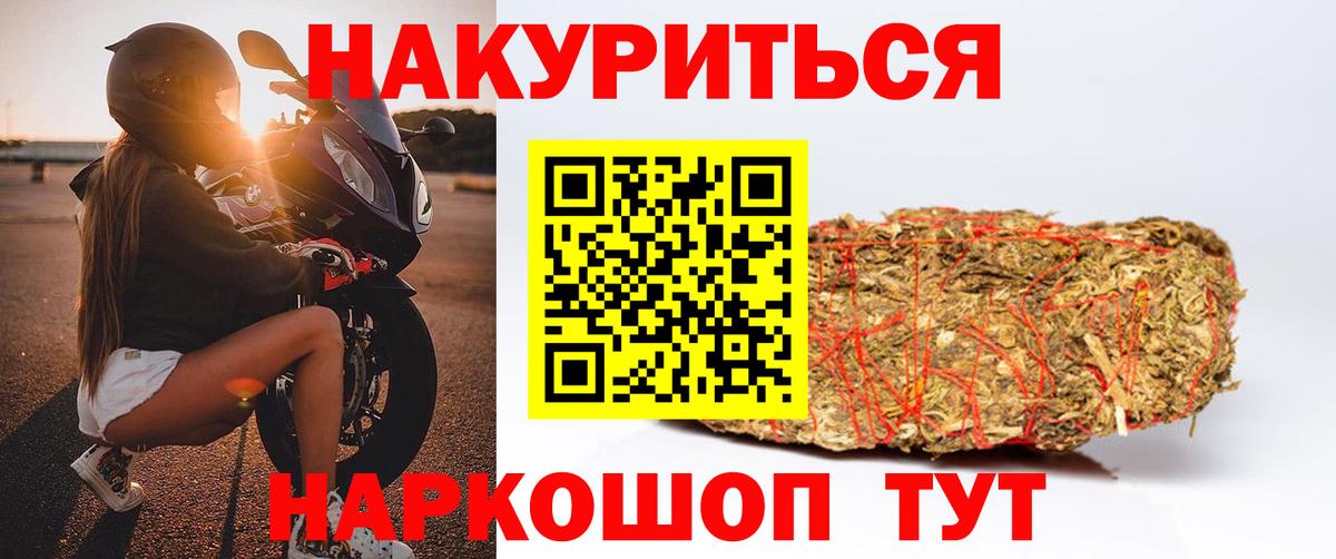 Канабис THC 21%  Вход с VPN  Шишки марихуана AK-47  Конопля тримм  Дмитров  Бошки Шишки семена 